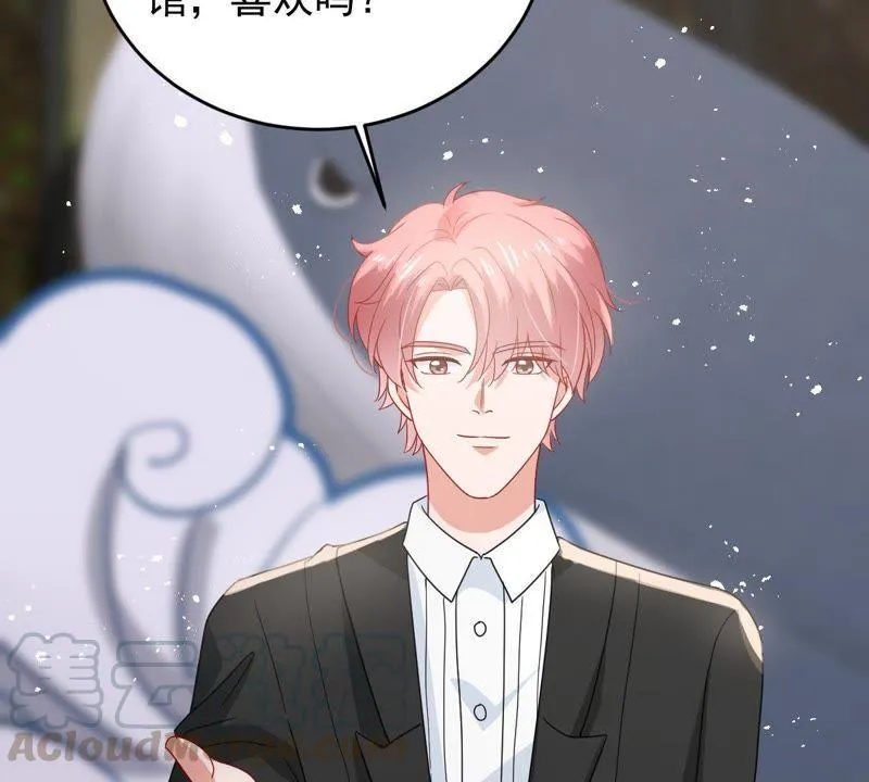 第164话 我愿意 第25页