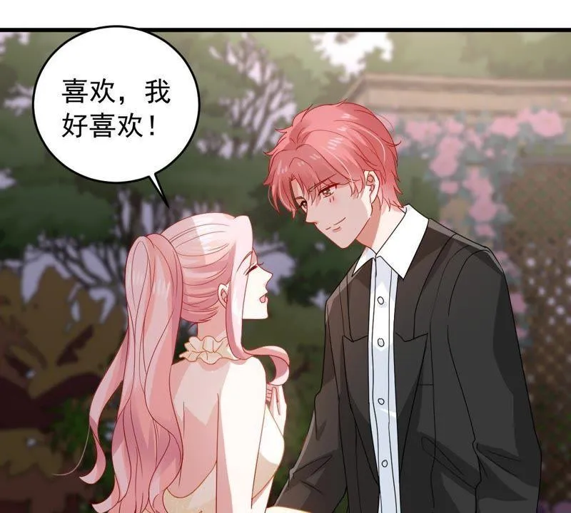 第164话 我愿意 第28页