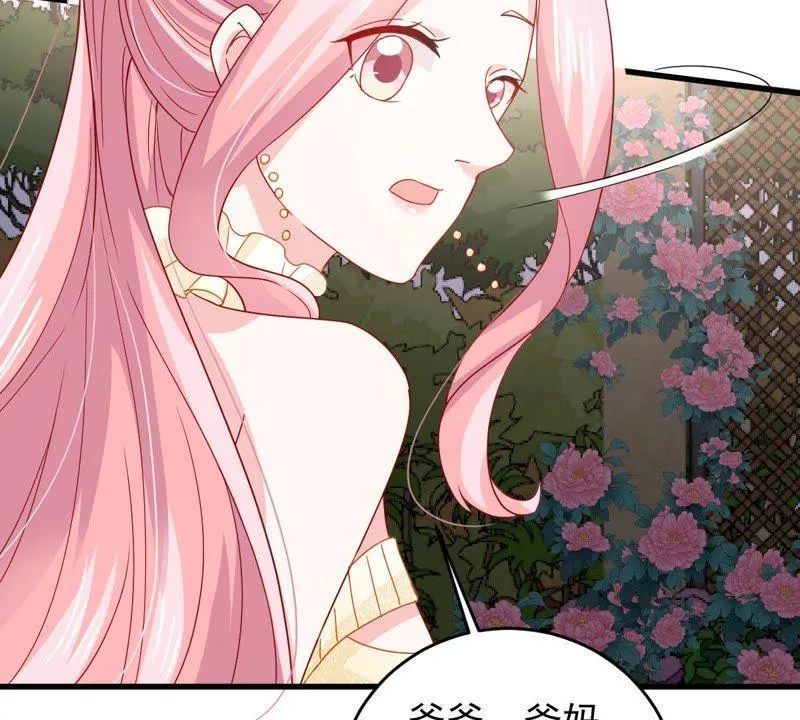 第164话 我愿意 第30页
