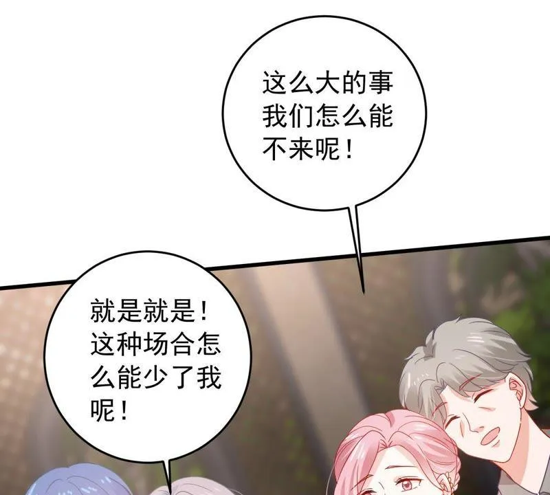 第164话 我愿意 第32页