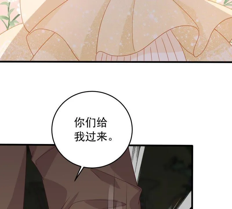 第164话 我愿意 第38页