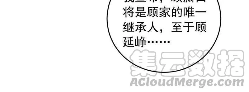 第164话 我愿意 第45页