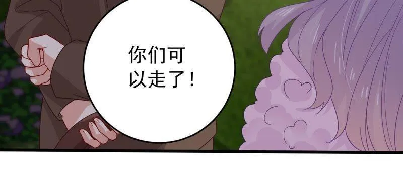 第164话 我愿意 第50页