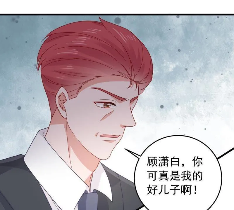 第164话 我愿意 第51页