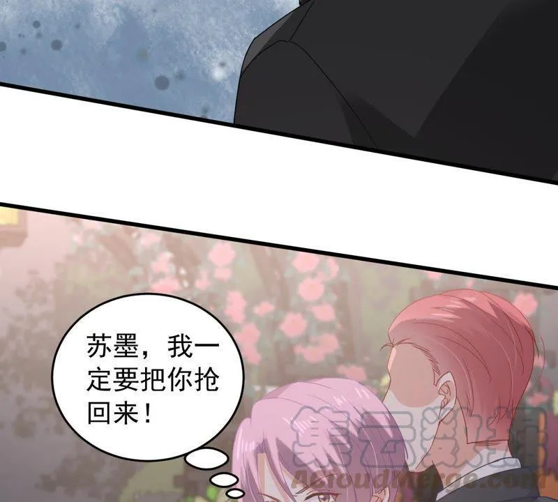 第164话 我愿意 第53页