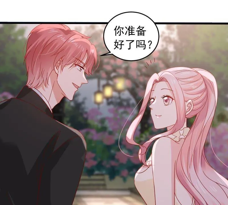 第164话 我愿意 第55页