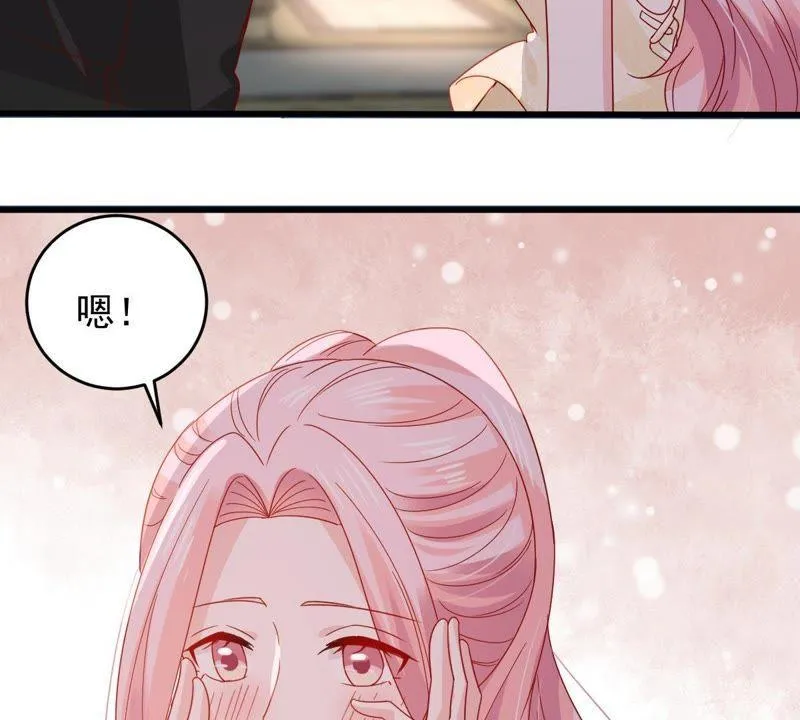 第164话 我愿意 第56页