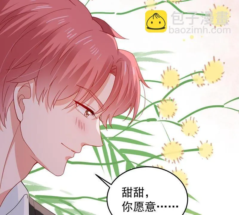 第164话 我愿意 第58页