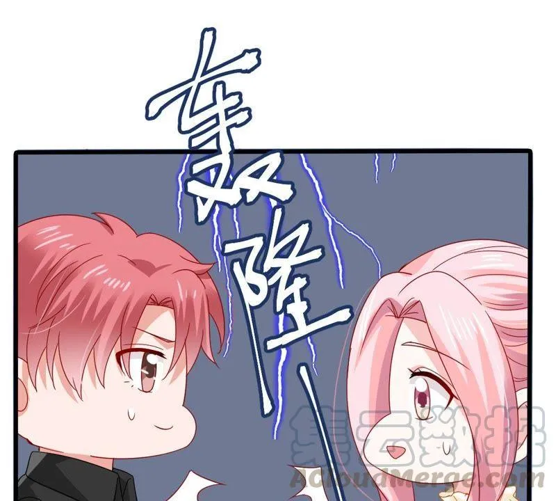 第164话 我愿意 第61页
