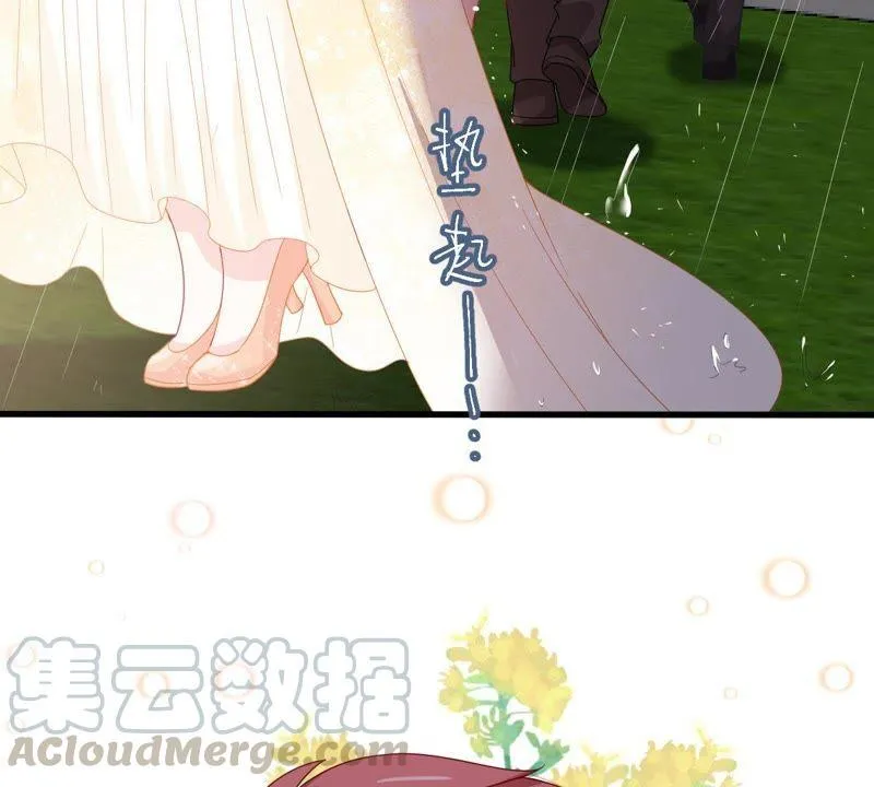 第164话 我愿意 第65页