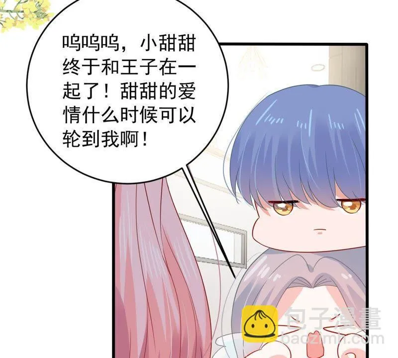 163话 终于来到你身边 第22页