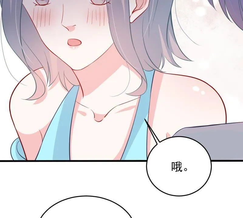 163话 终于来到你身边 第27页