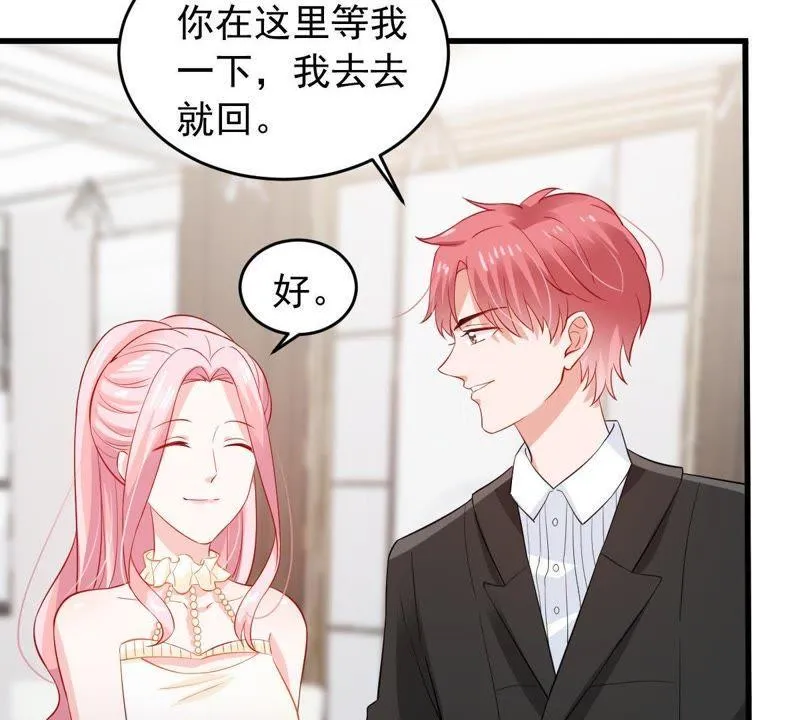 163话 终于来到你身边 第28页