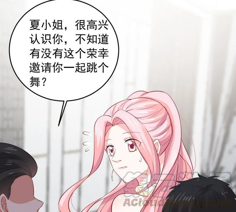 163话 终于来到你身边 第31页