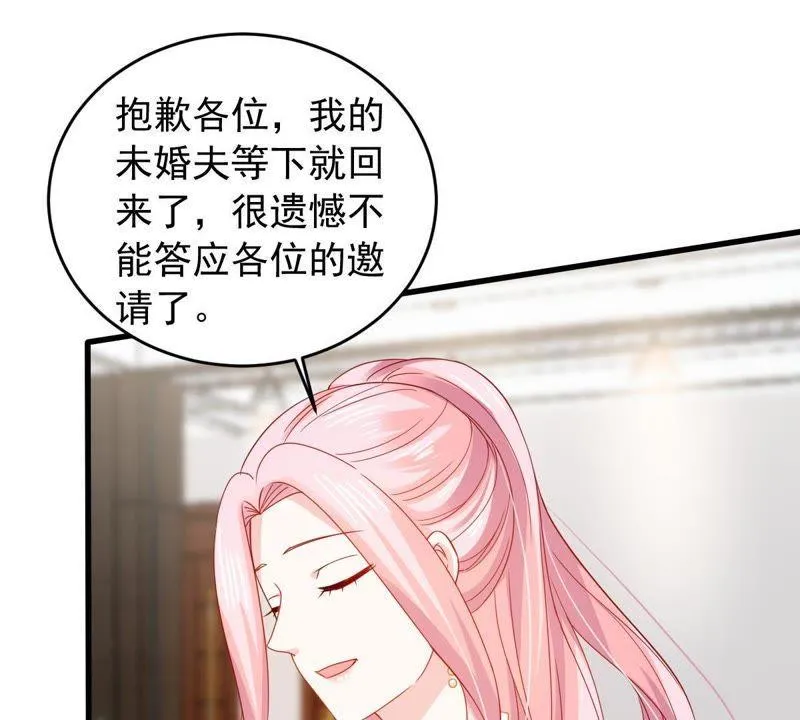 163话 终于来到你身边 第34页