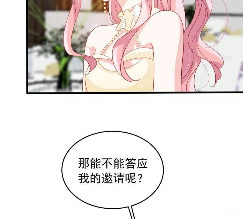 163话 终于来到你身边 第35页