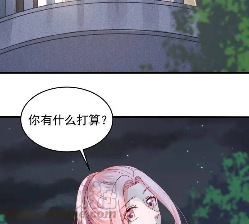 163话 终于来到你身边 第46页