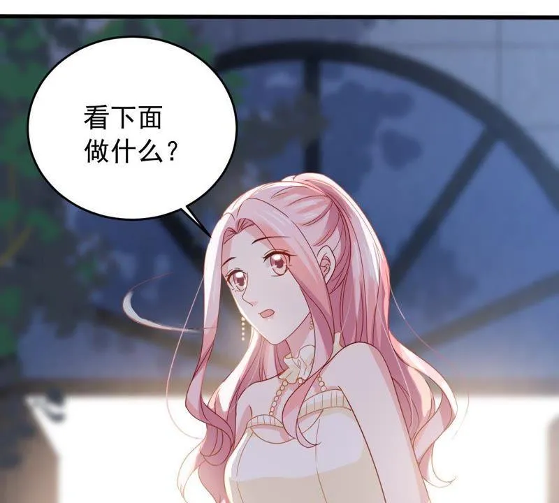 163话 终于来到你身边 第57页