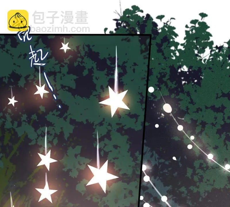 163话 终于来到你身边 第64页