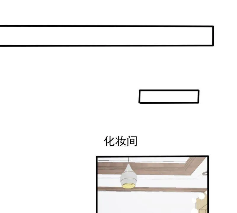 第165话 可惜你不配 第4页