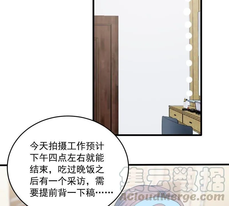 第165话 可惜你不配 第5页