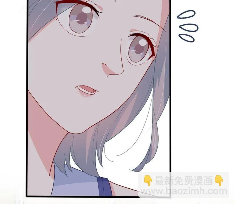 第165话 可惜你不配 第7页