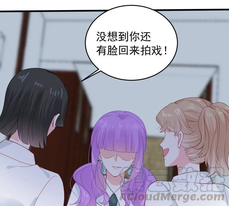 第165话 可惜你不配 第17页