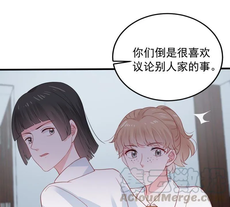 第165话 可惜你不配 第21页