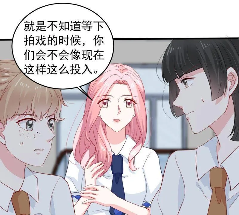 第165话 可惜你不配 第23页