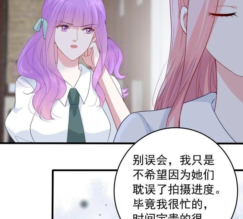 第165话 可惜你不配 第34页