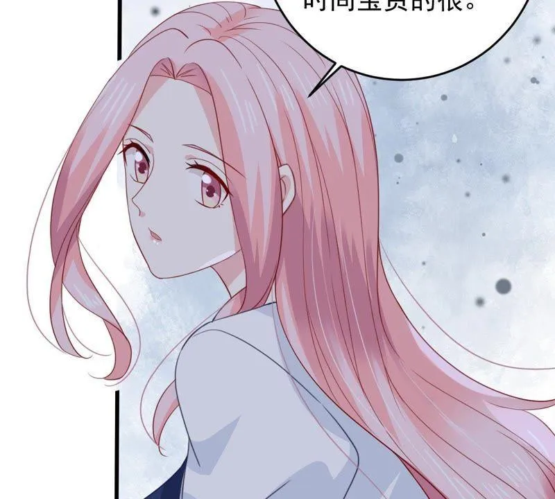 第165话 可惜你不配 第35页