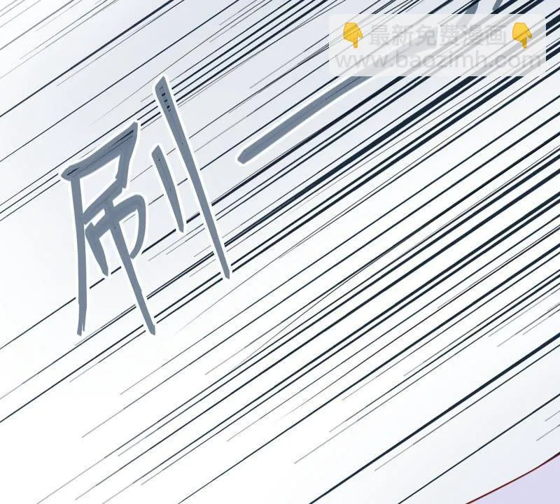 第165话 可惜你不配 第40页