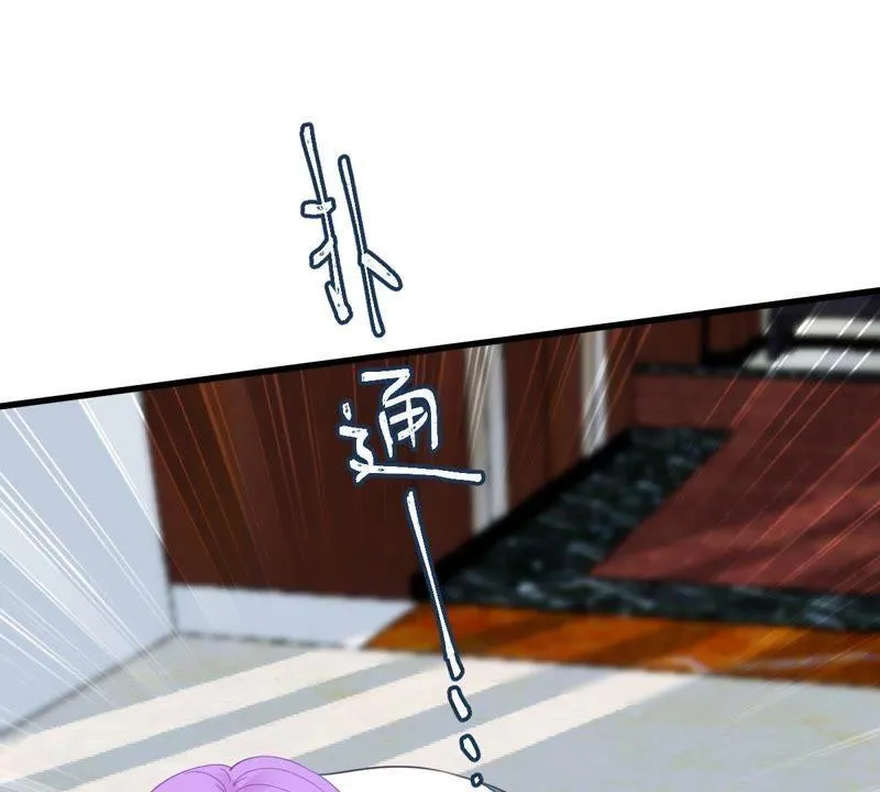 第165话 可惜你不配 第42页