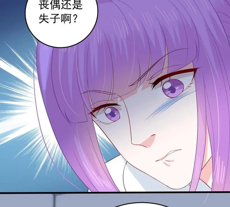 第165话 可惜你不配 第48页