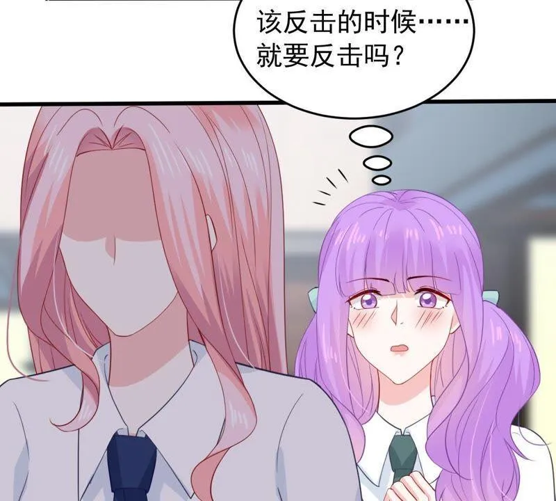 第165话 可惜你不配 第58页