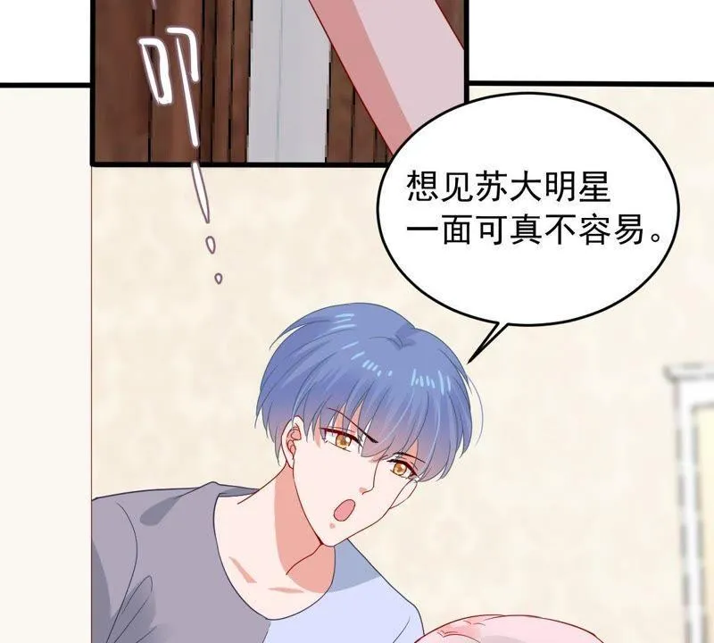 第166话 我可以帮你 第6页