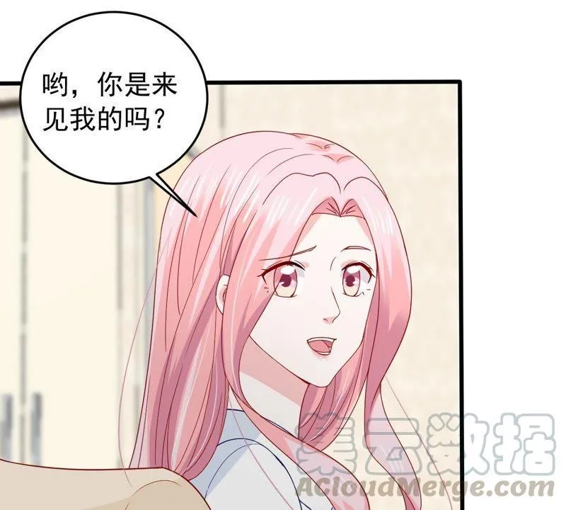 第166话 我可以帮你 第9页
