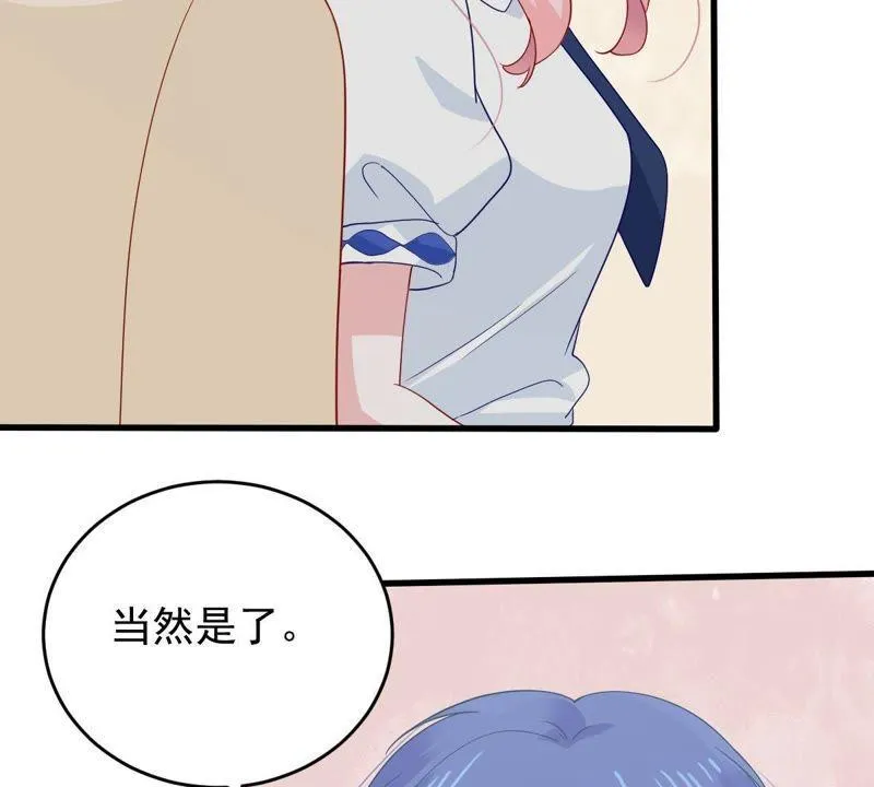 第166话 我可以帮你 第10页