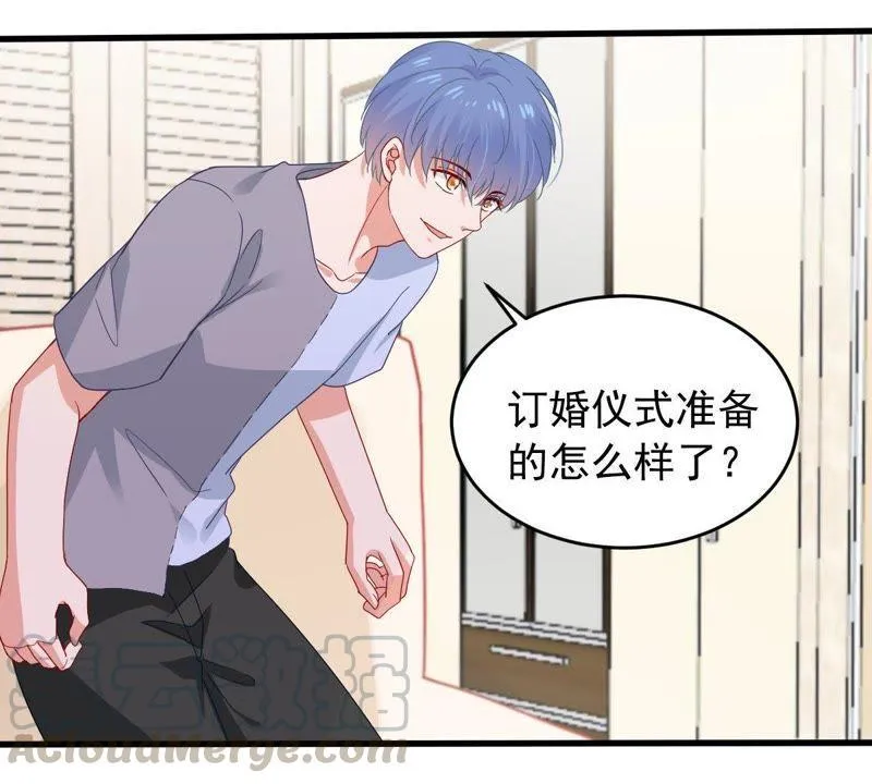 第166话 我可以帮你 第13页