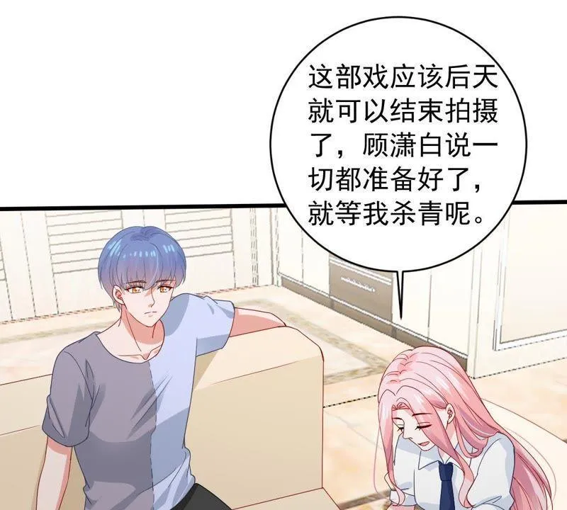 第166话 我可以帮你 第14页