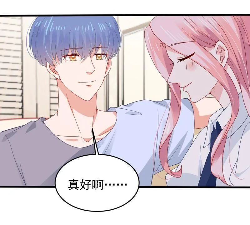 第166话 我可以帮你 第16页