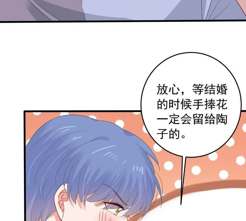 第166话 我可以帮你 第18页