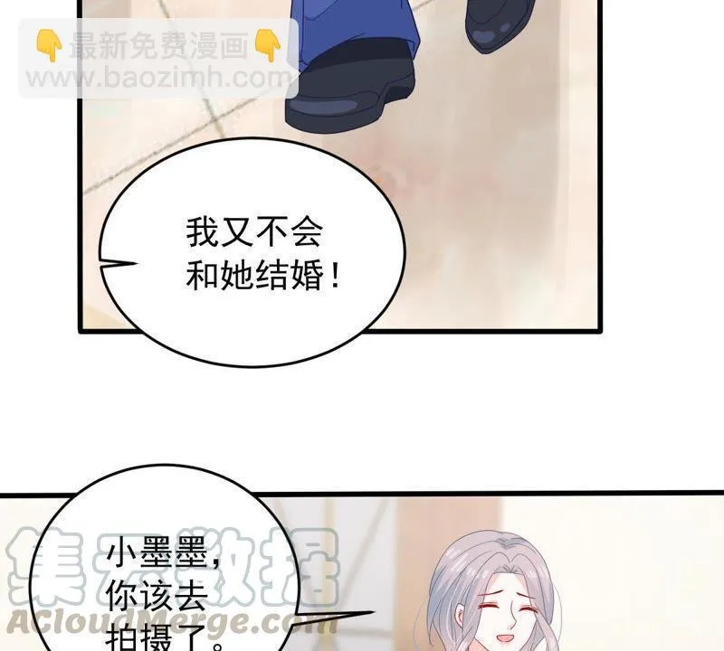 第166话 我可以帮你 第21页