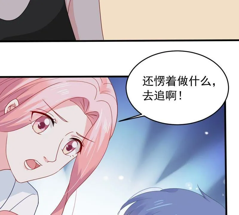 第166话 我可以帮你 第26页