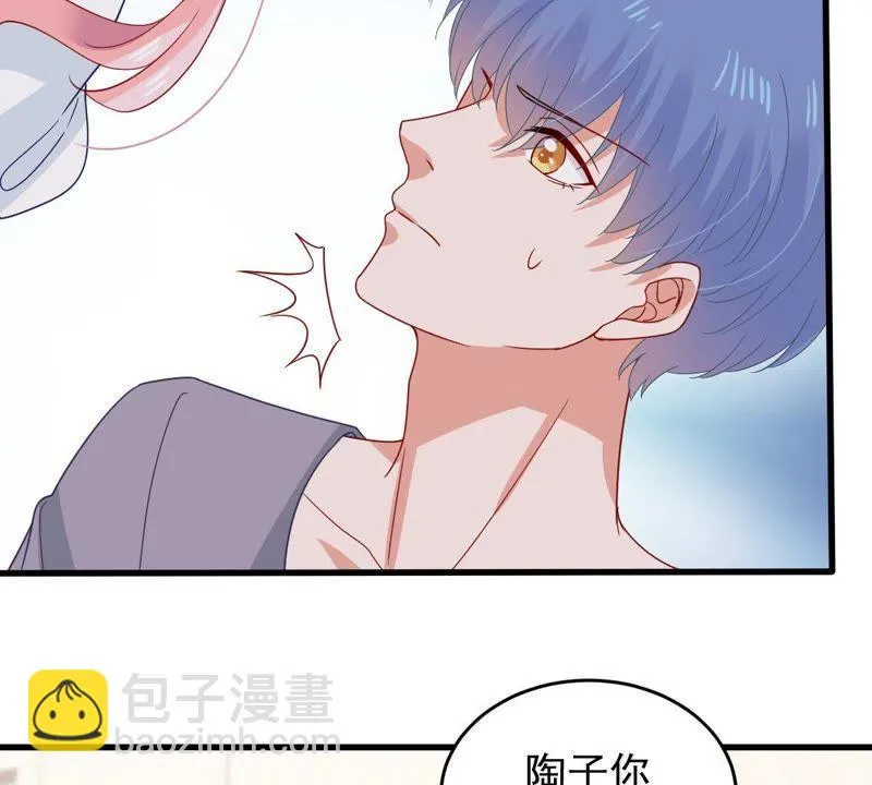 第166话 我可以帮你 第27页