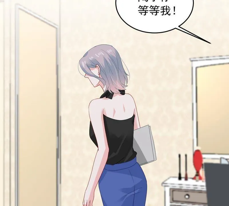 第166话 我可以帮你 第28页