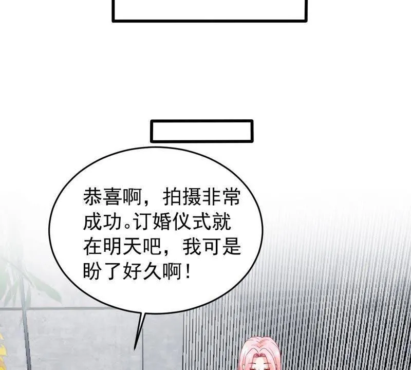 第166话 我可以帮你 第32页