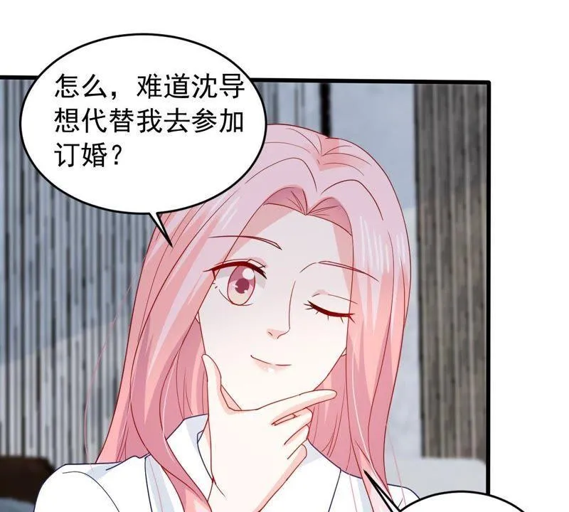第166话 我可以帮你 第35页