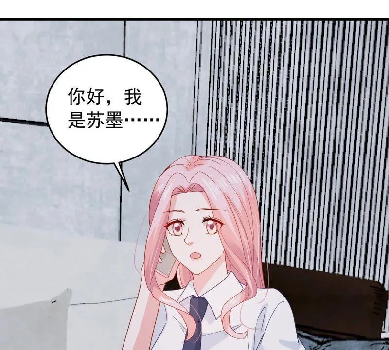 第166话 我可以帮你 第40页