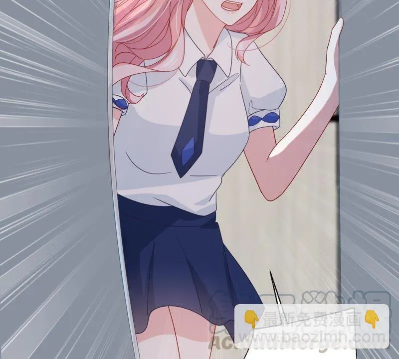 第166话 我可以帮你 第45页